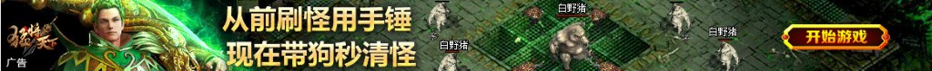 泡酒